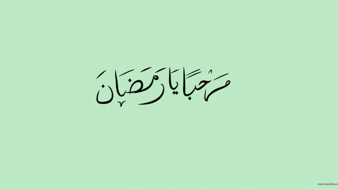 Marhaban Ya Ramadhan